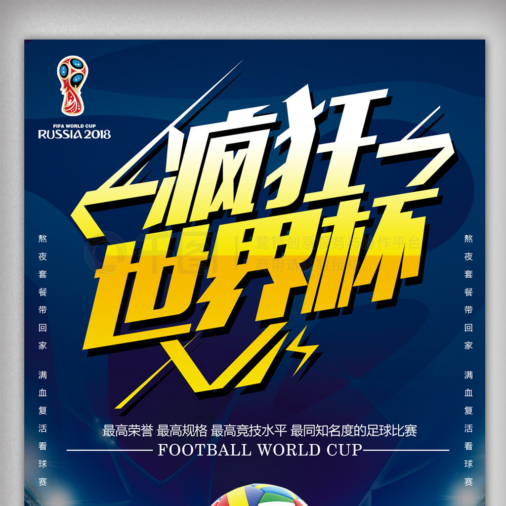 了高