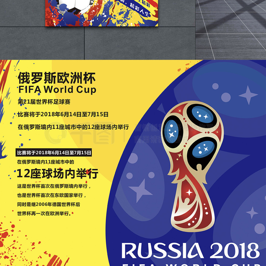 当地经