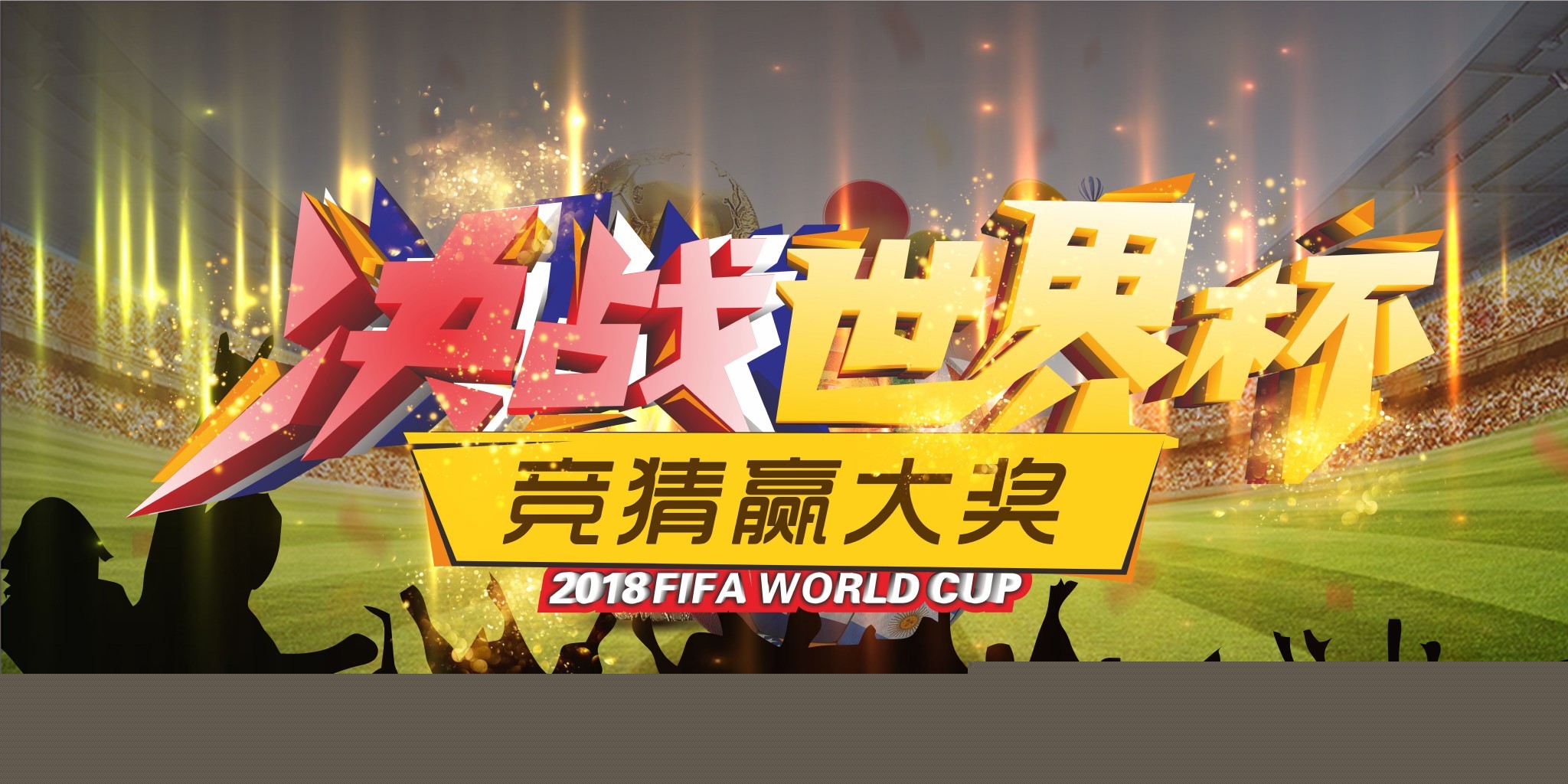 能力
